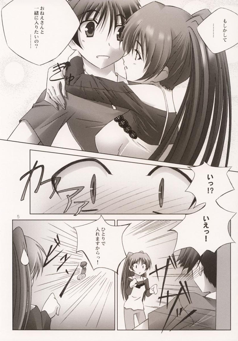 ピンキーリング