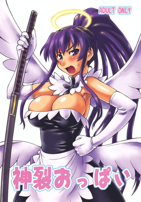 カミサオッパイ カミサオッパイ