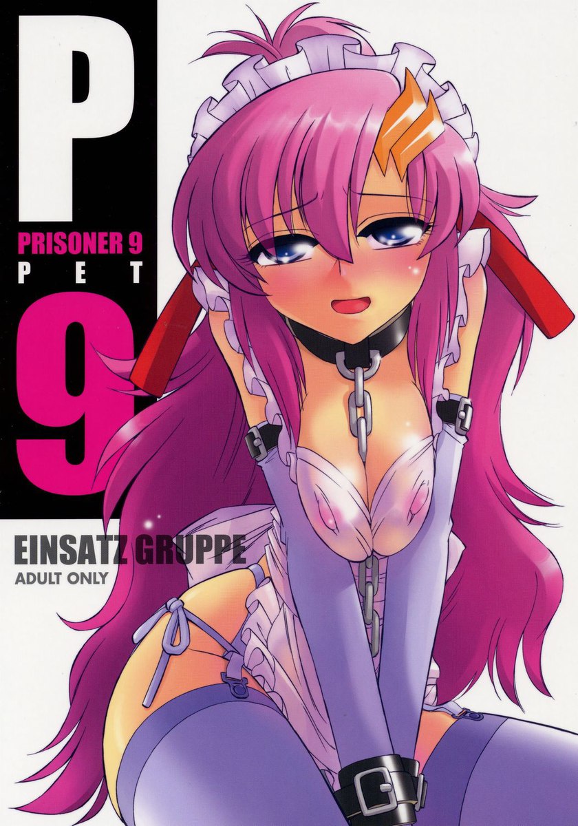 囚人09 囚人09