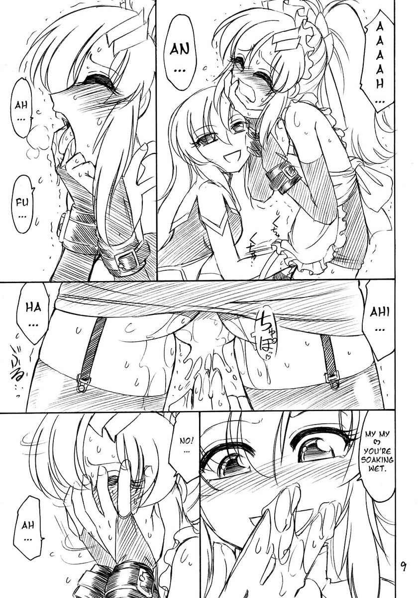 囚人09 囚人09
