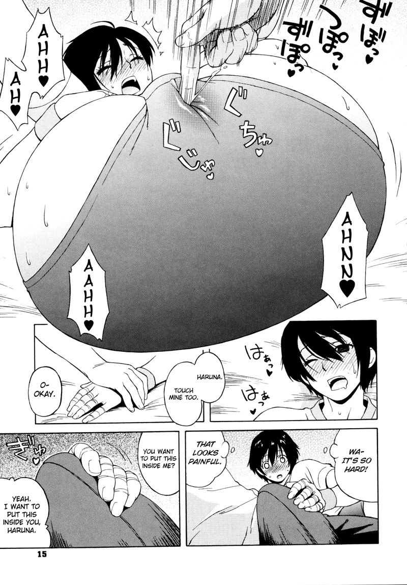 Shisyunki Ha Hatsujouki1-放課後1-