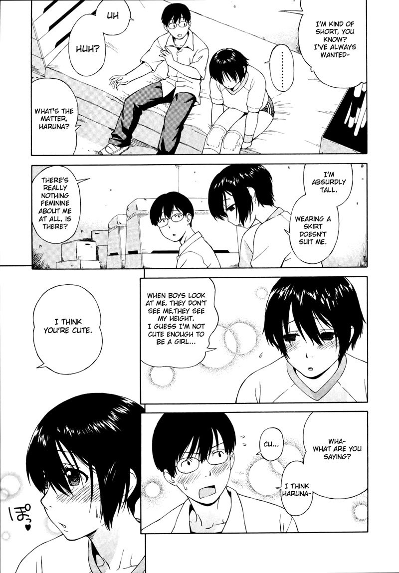Shisyunki Ha Hatsujouki1-放課後1-