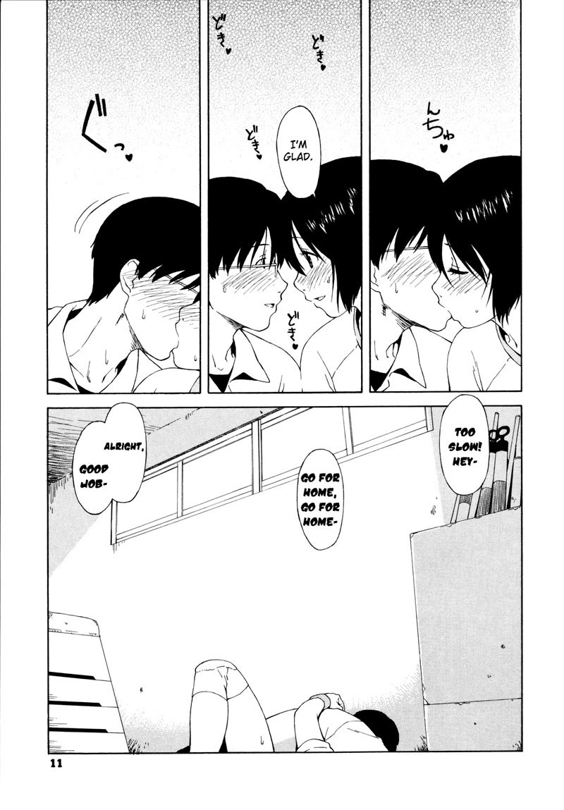 Shisyunki Ha Hatsujouki1-放課後1-
