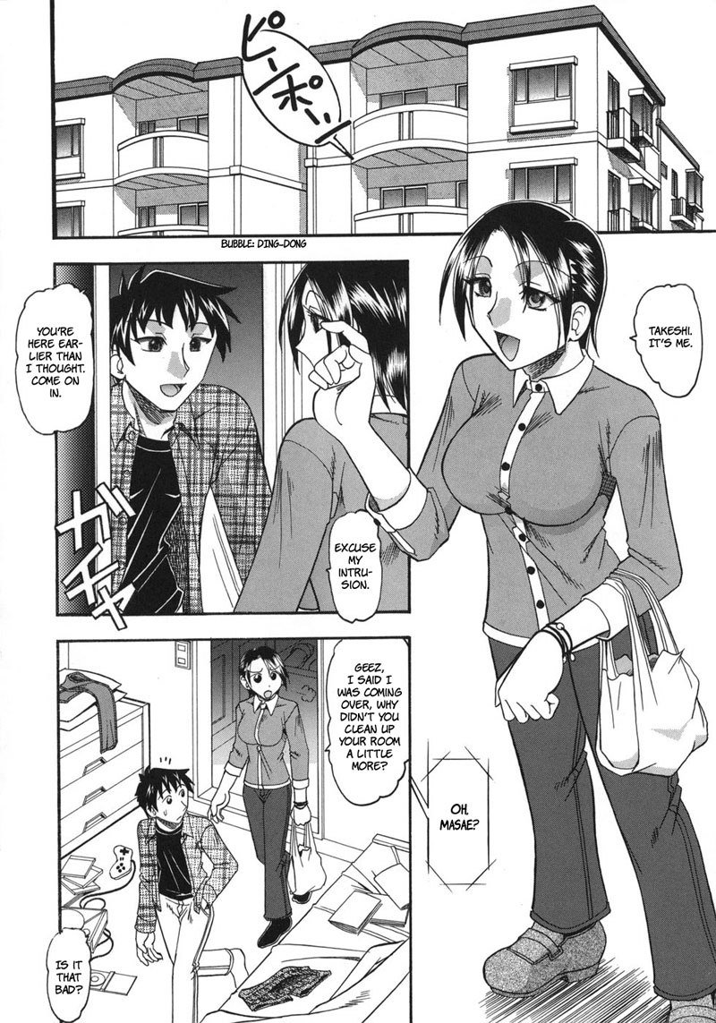 彼女は裸よりも汚い第11章