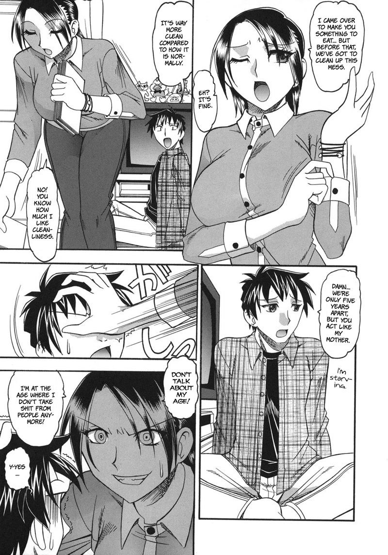 彼女は裸よりも汚い第11章