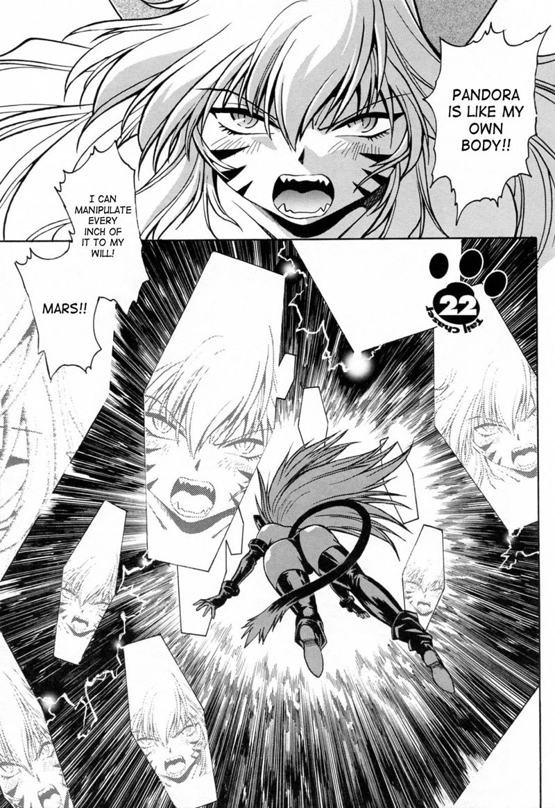 テールチェイサーVol3-第22章 テールチェイサーVol3-第22章