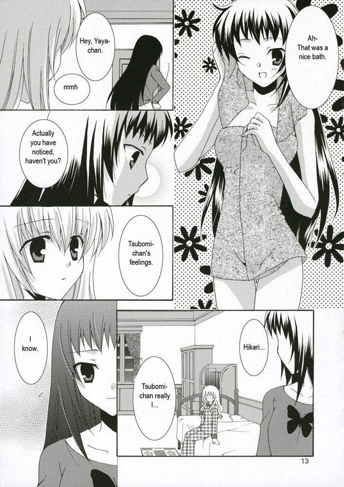 いちごのつぼみ