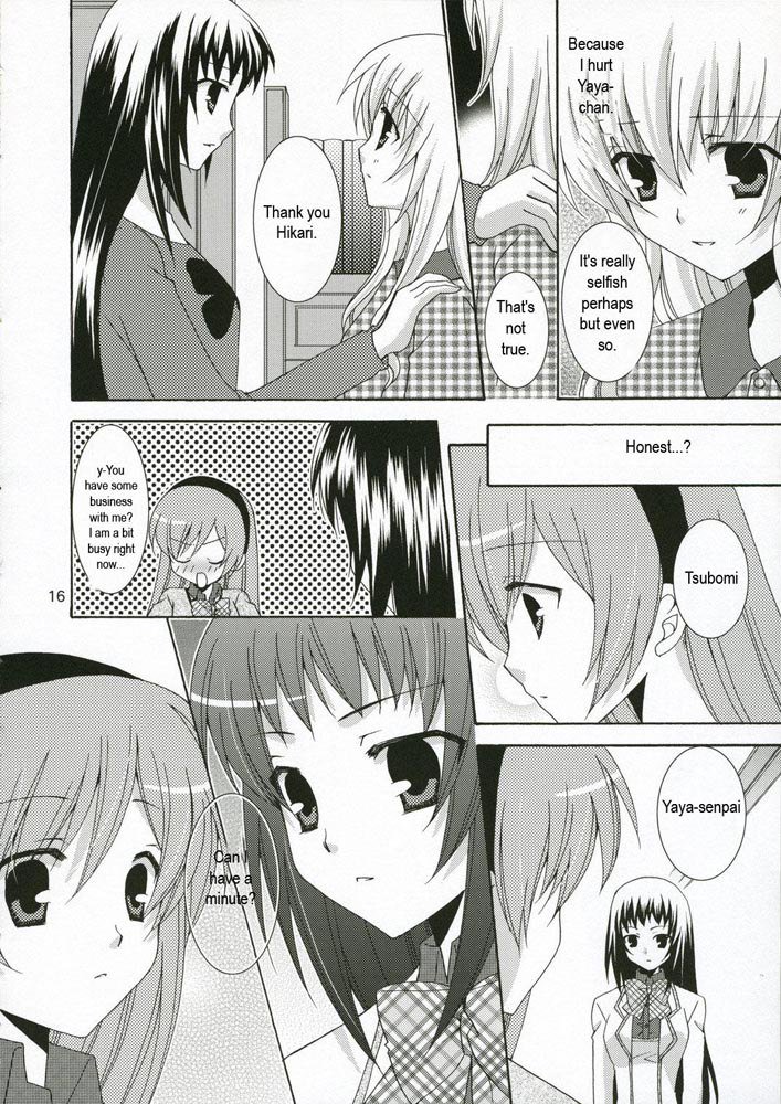 いちごのつぼみ