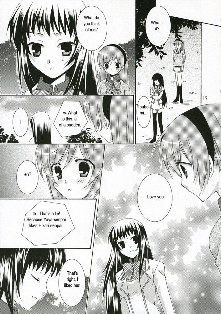 いちごのつぼみ