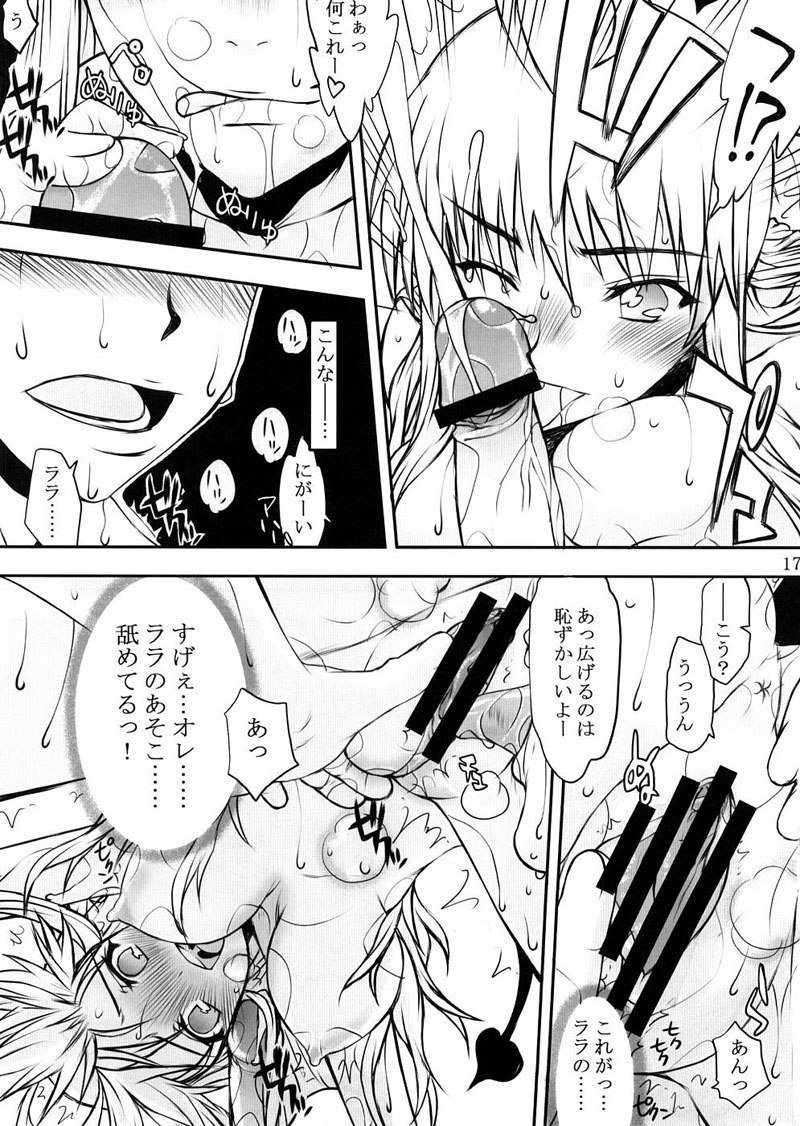 ぬこぶる
