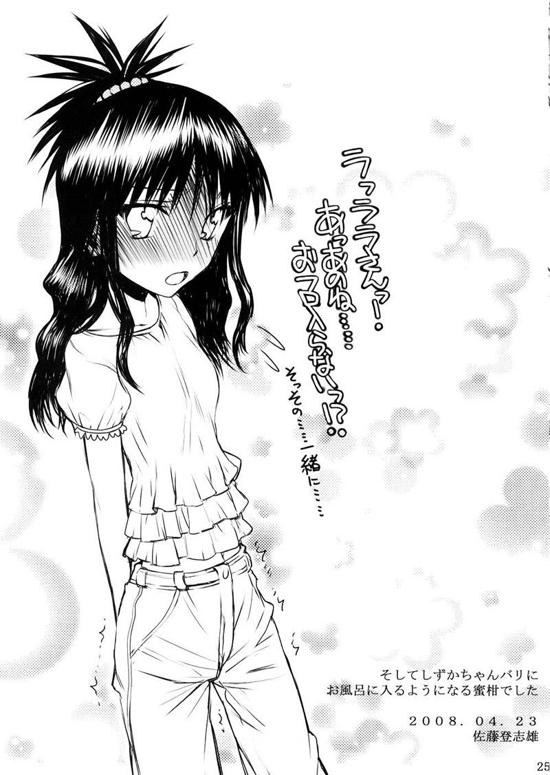 ぬこぶる
