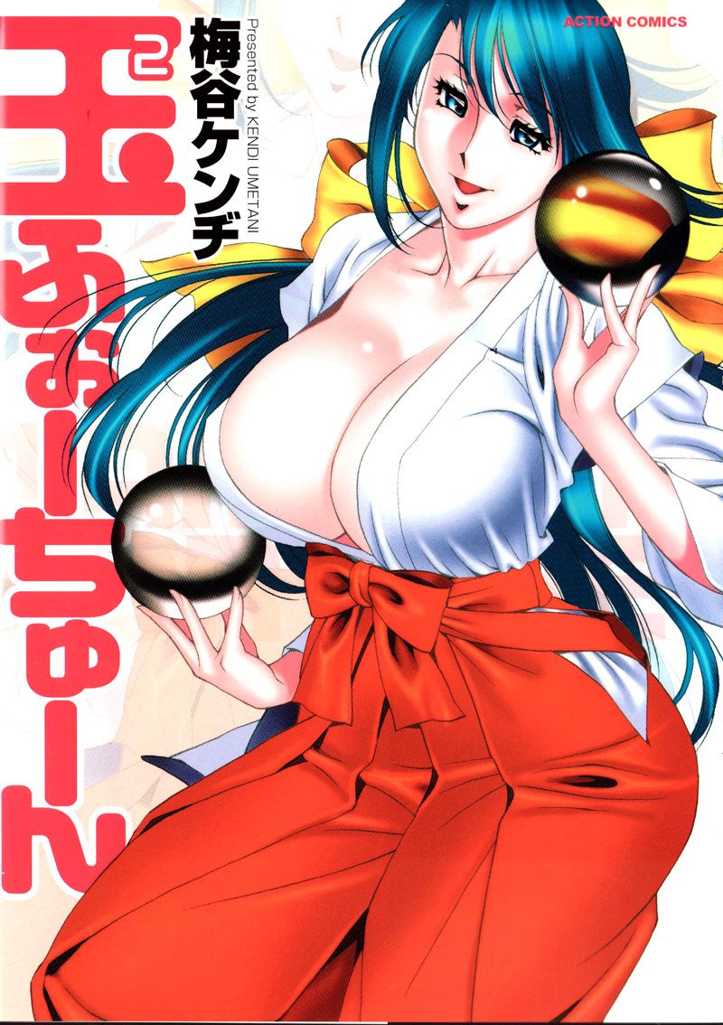 多摩フォーチュンCh1 多摩フォーチュンCh1