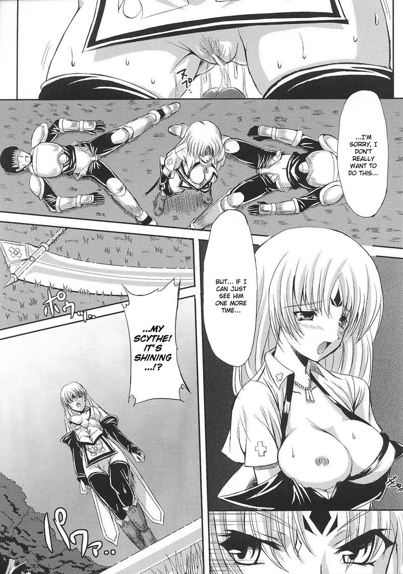 奴隷ヒロインVol2-CH4
