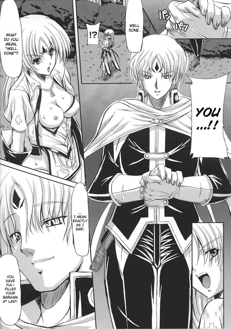 奴隷ヒロインVol2-CH4