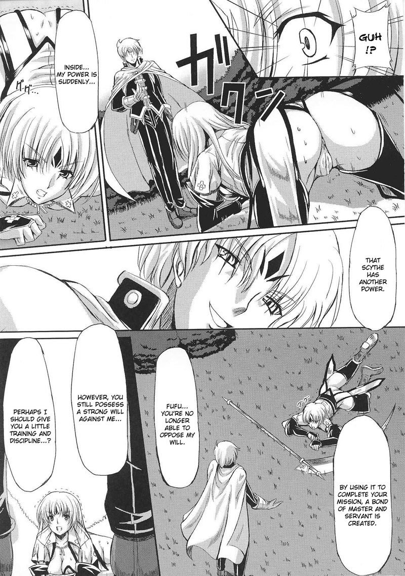 奴隷ヒロインVol2-CH4