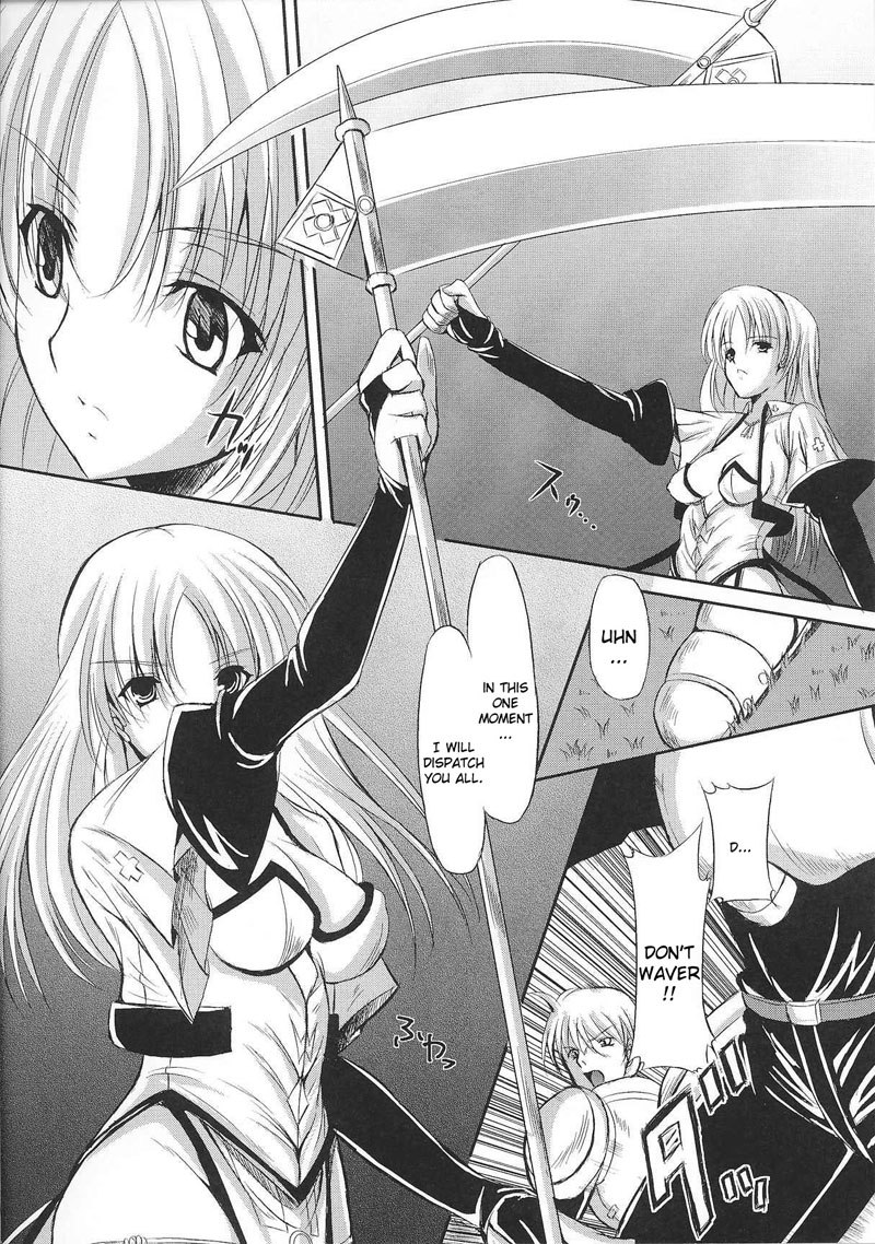 奴隷ヒロインVol2-CH4
