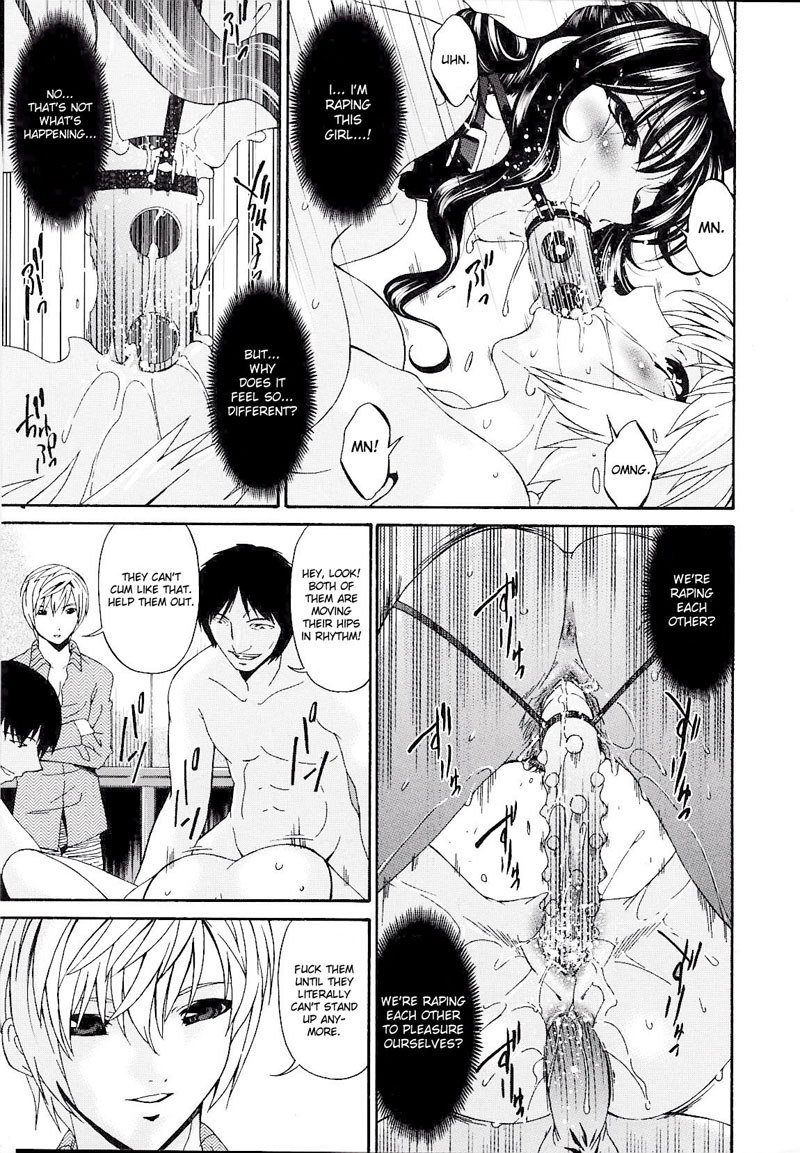 罪深い母Vol2-CH13