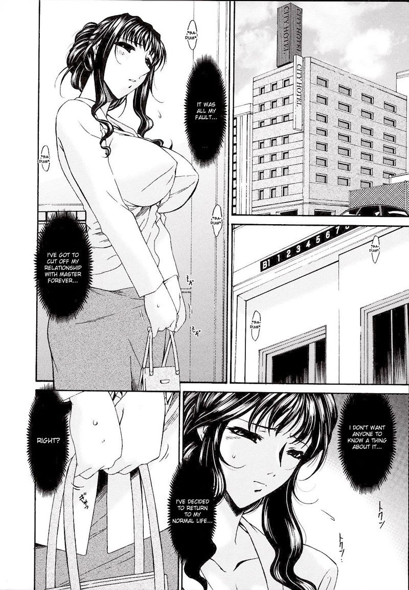 罪深い母Vol2-CH13