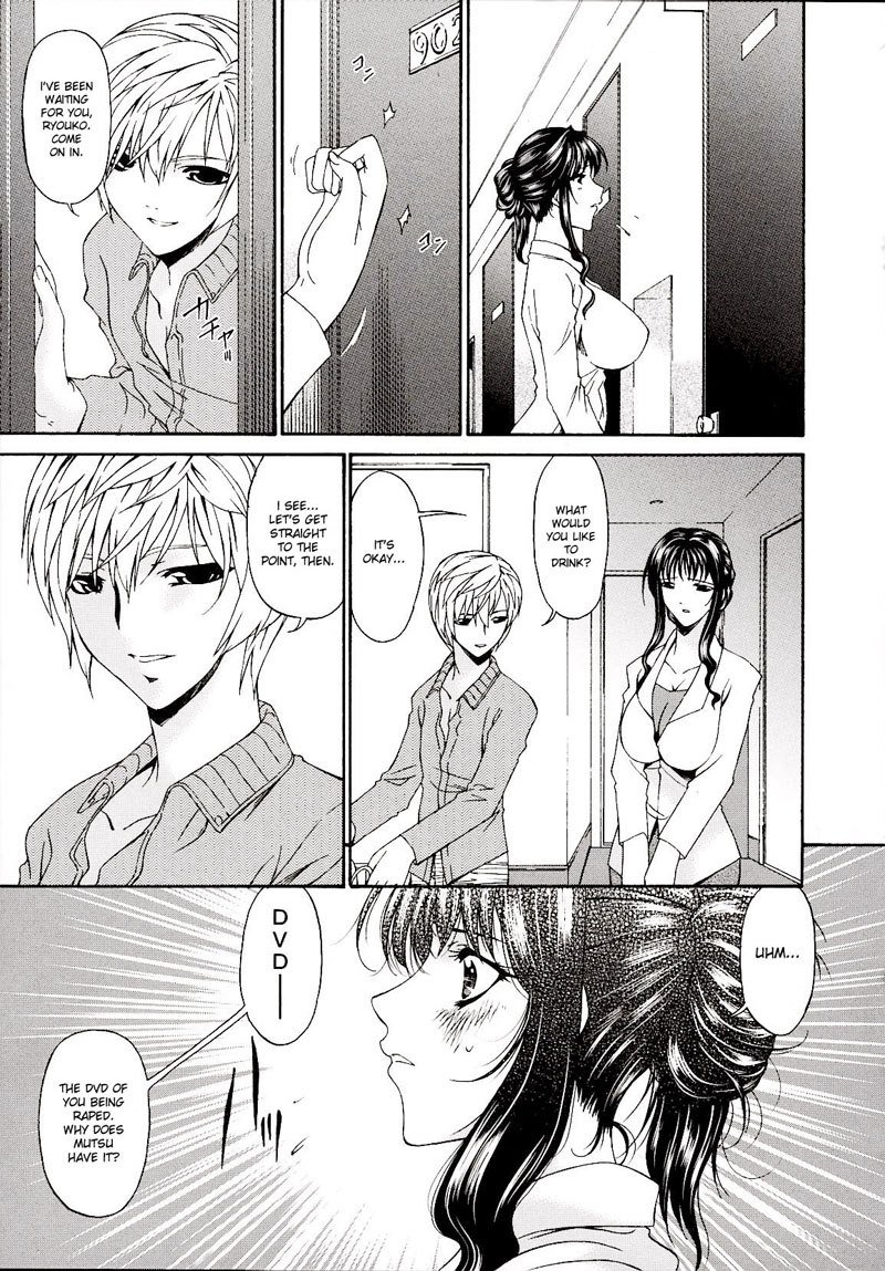 罪深い母Vol2-CH13