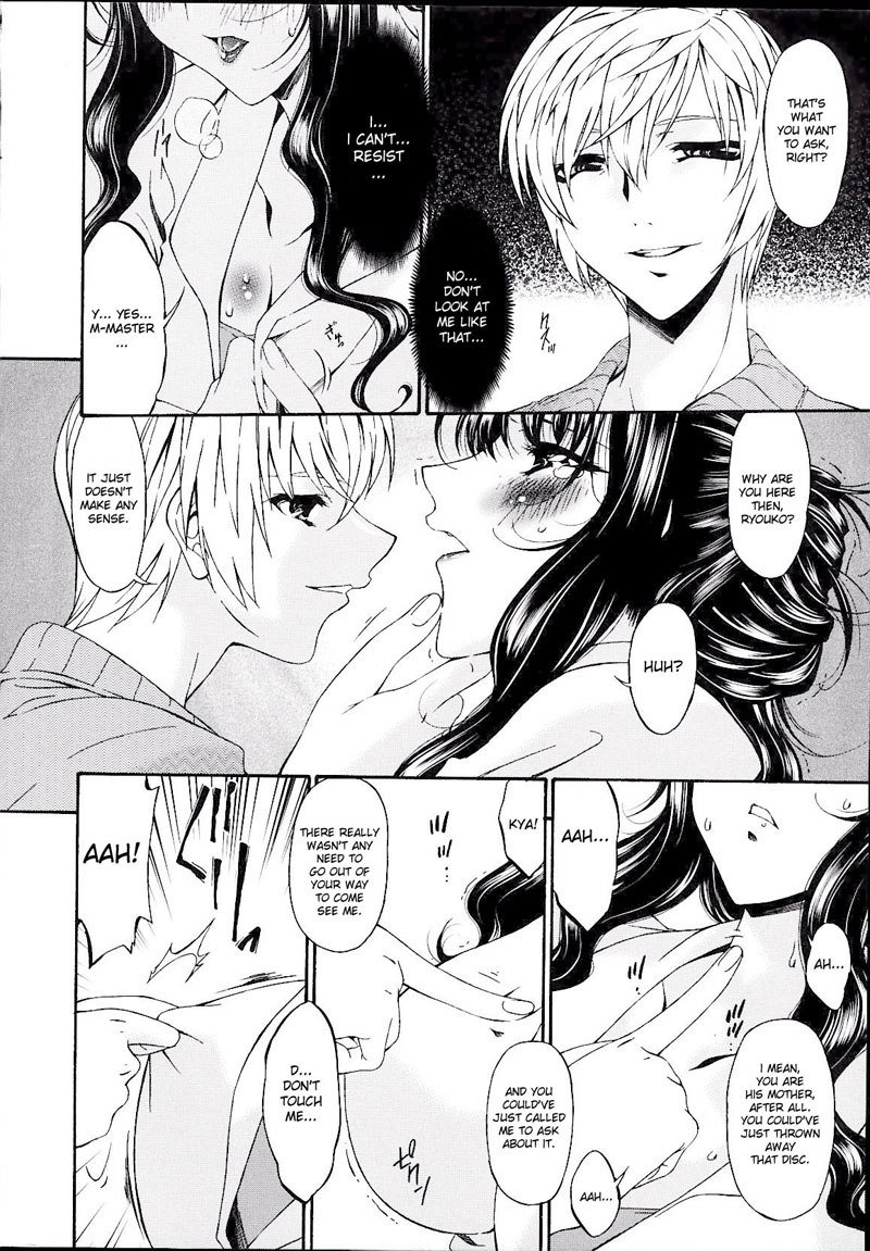 罪深い母Vol2-CH13