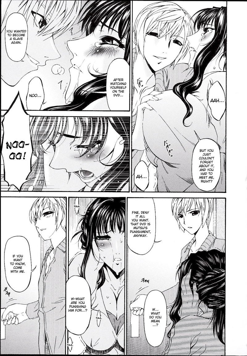 罪深い母Vol2-CH13