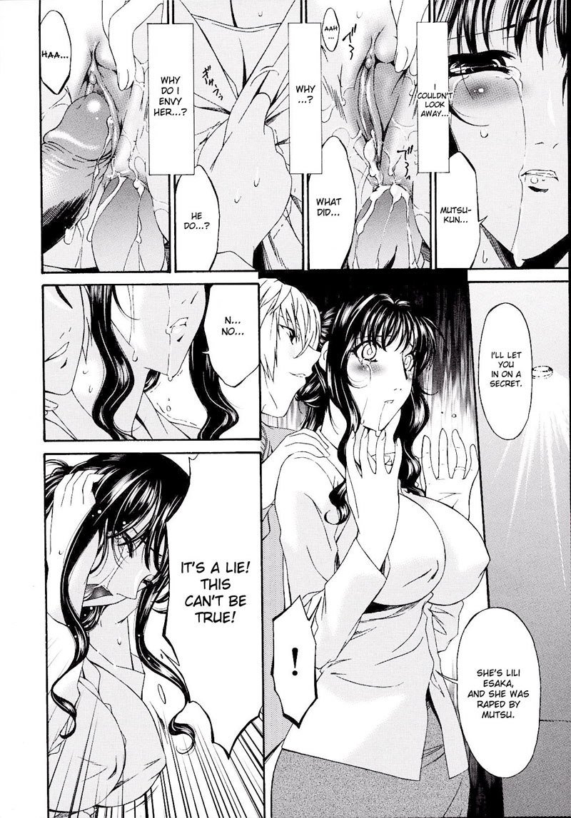 罪深い母Vol2-CH13