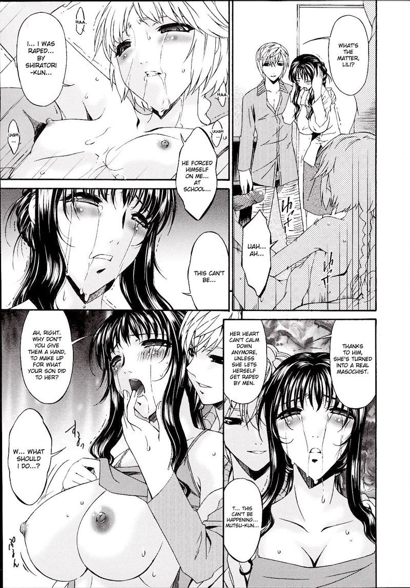 罪深い母Vol2-CH13