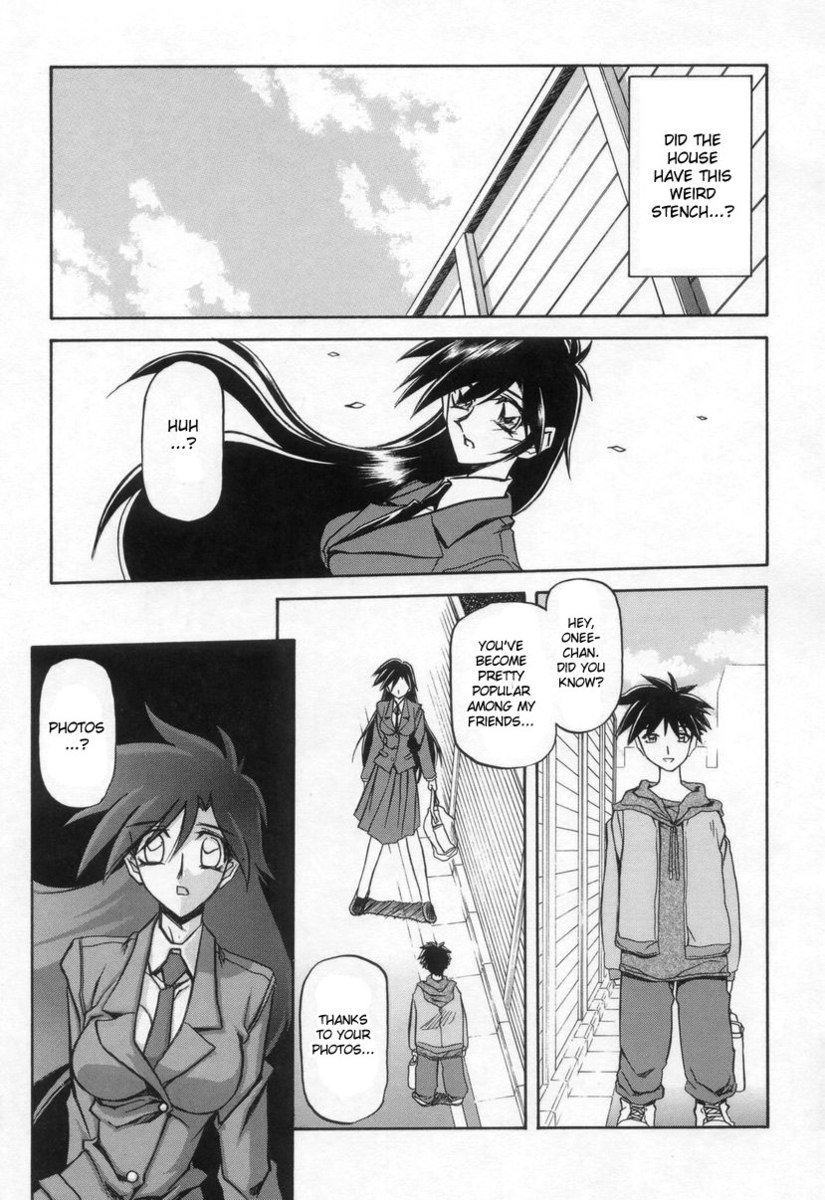 砂の草里Vol2-Ch14