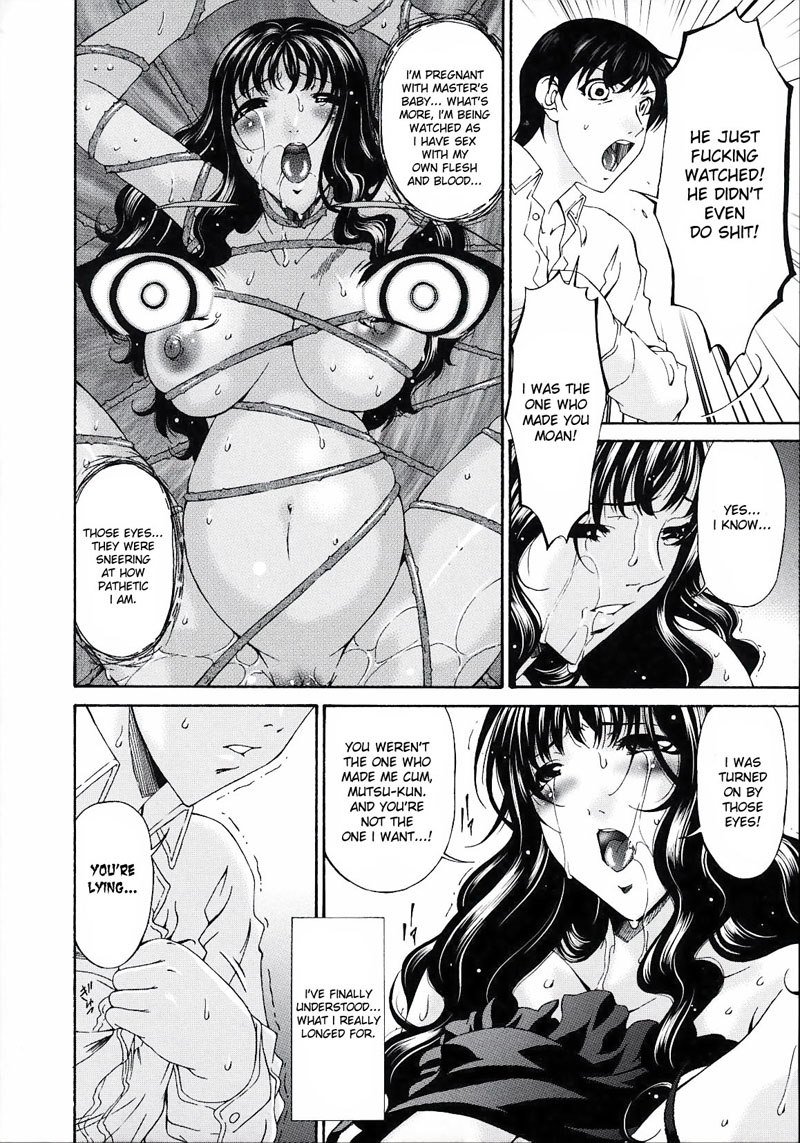 罪深い母Vol2-CH18
