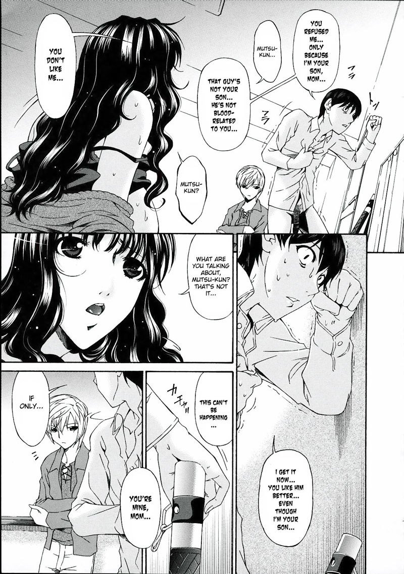 罪深い母Vol2-CH18
