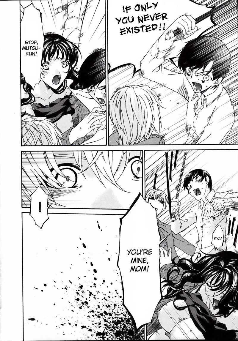 罪深い母Vol2-CH18