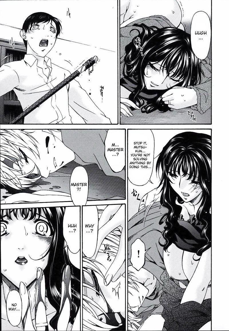 罪深い母Vol2-CH18