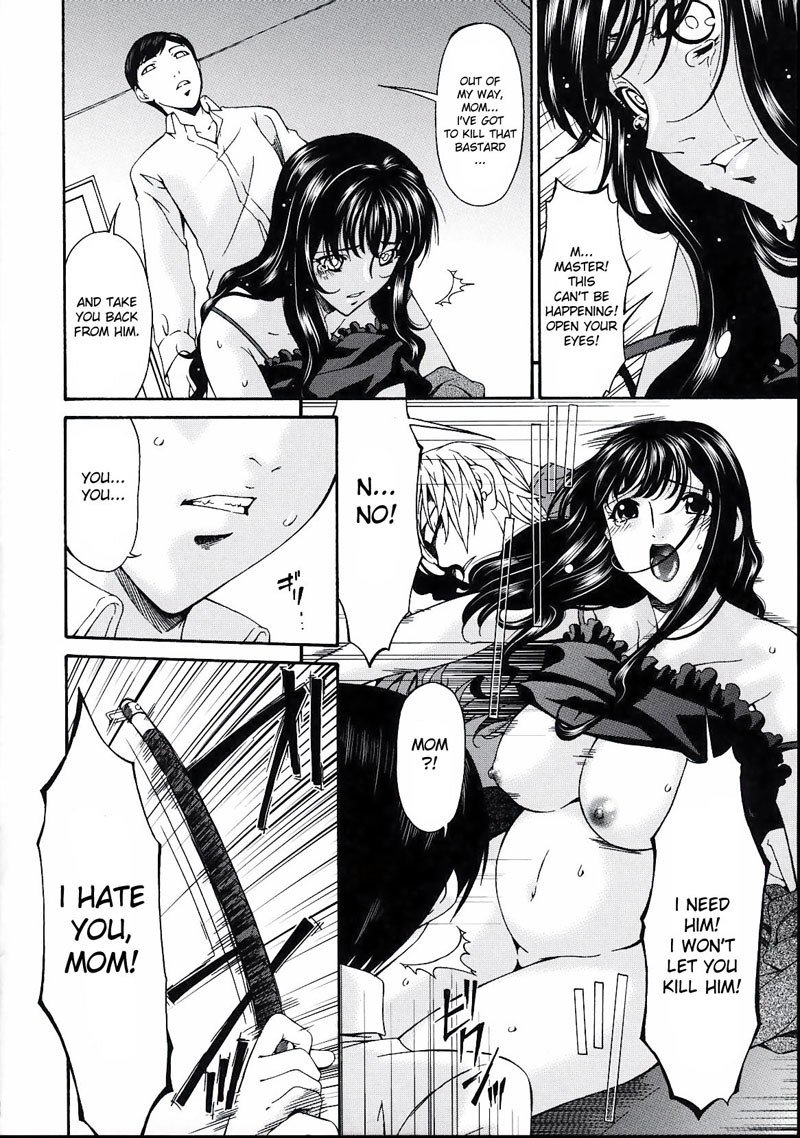 罪深い母Vol2-CH18