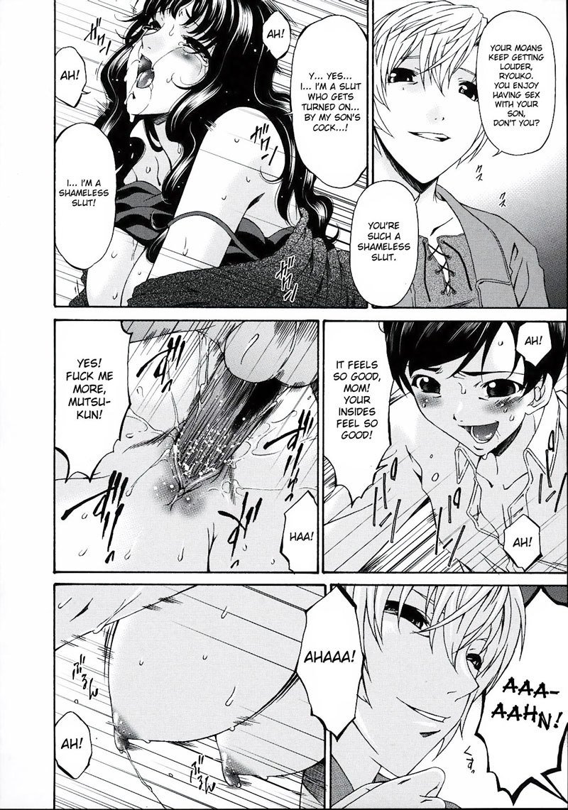 罪深い母Vol2-CH18