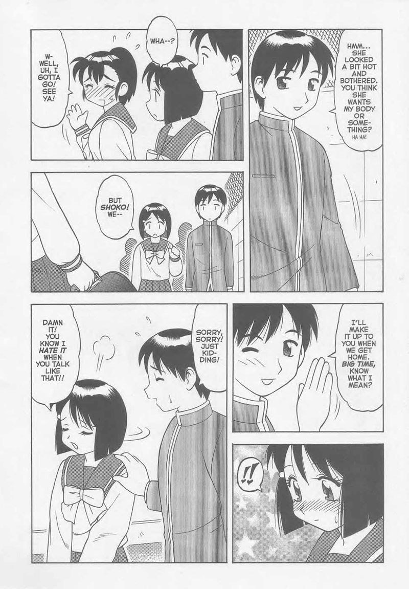 スーパータブーXXX02