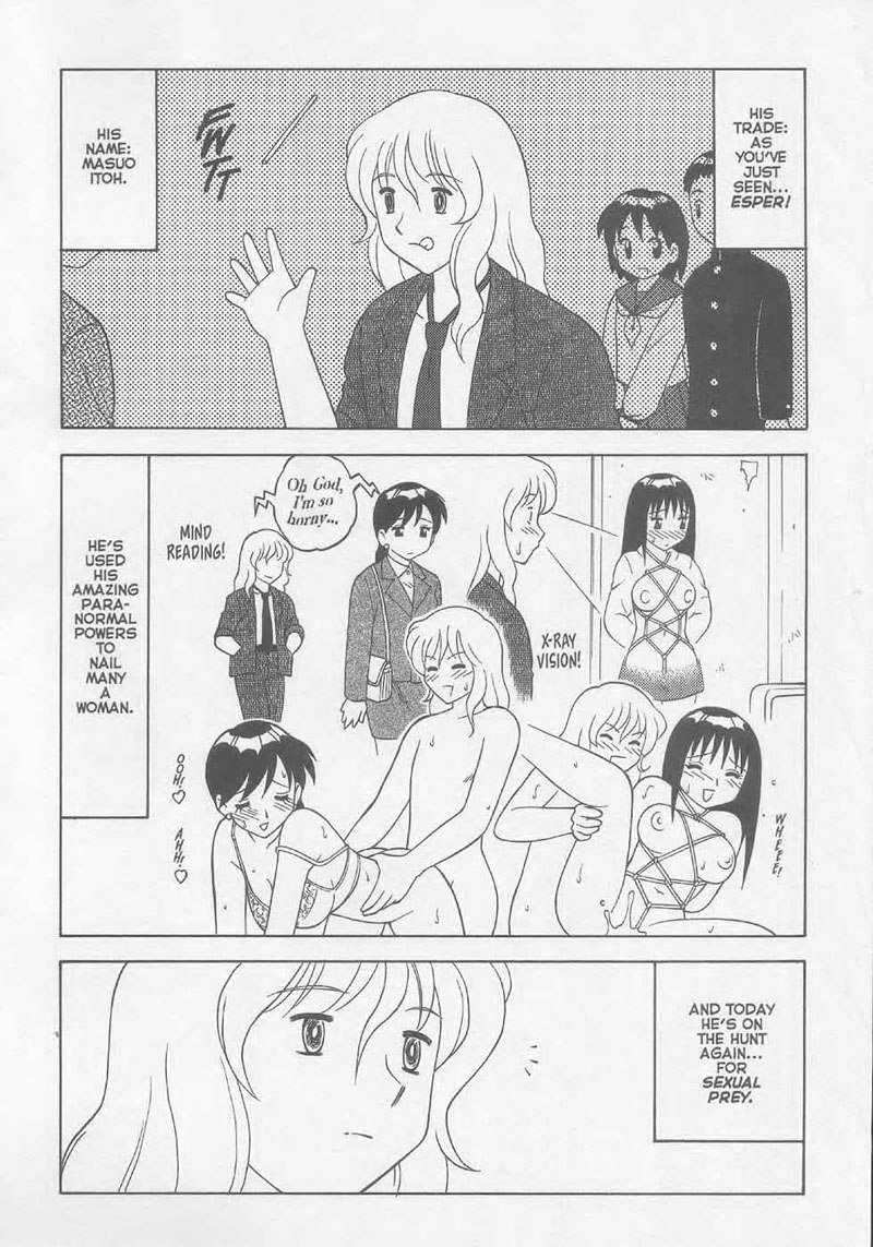 スーパータブーXXX02