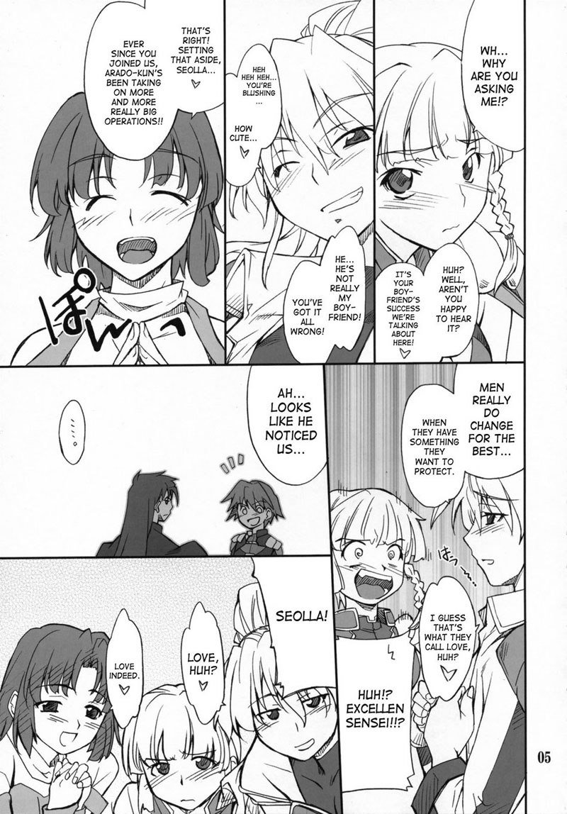 ソラの場合の休憩