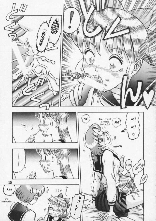 亜美シークレットChapter1