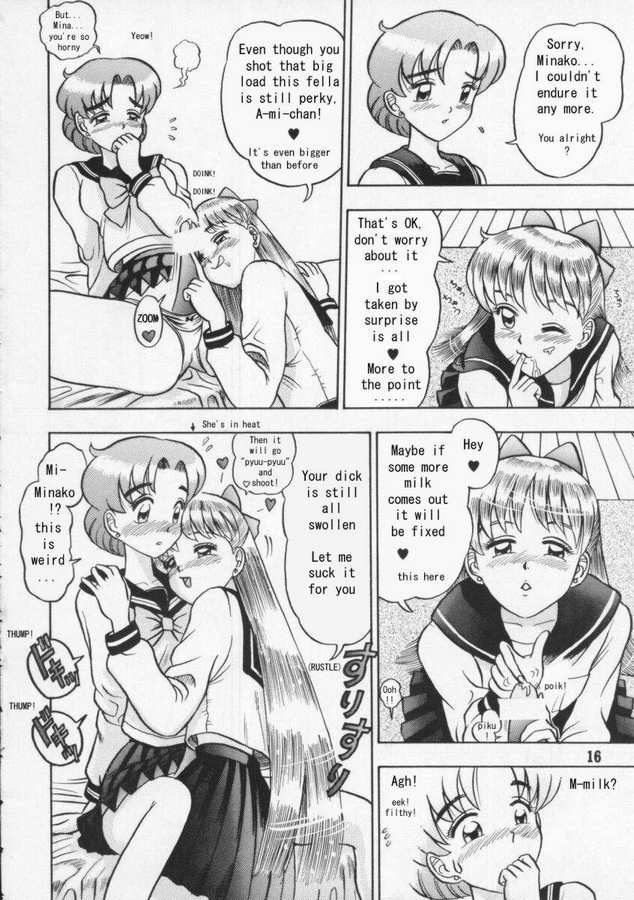 亜美シークレットChapter1