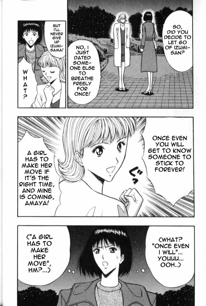 プルルンセミナーCh51-旧友 プルルンセミナーCh51-旧友