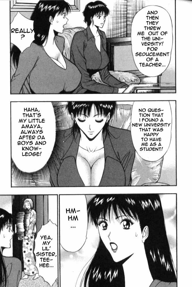 プルルンセミナーCh51-旧友 プルルンセミナーCh51-旧友