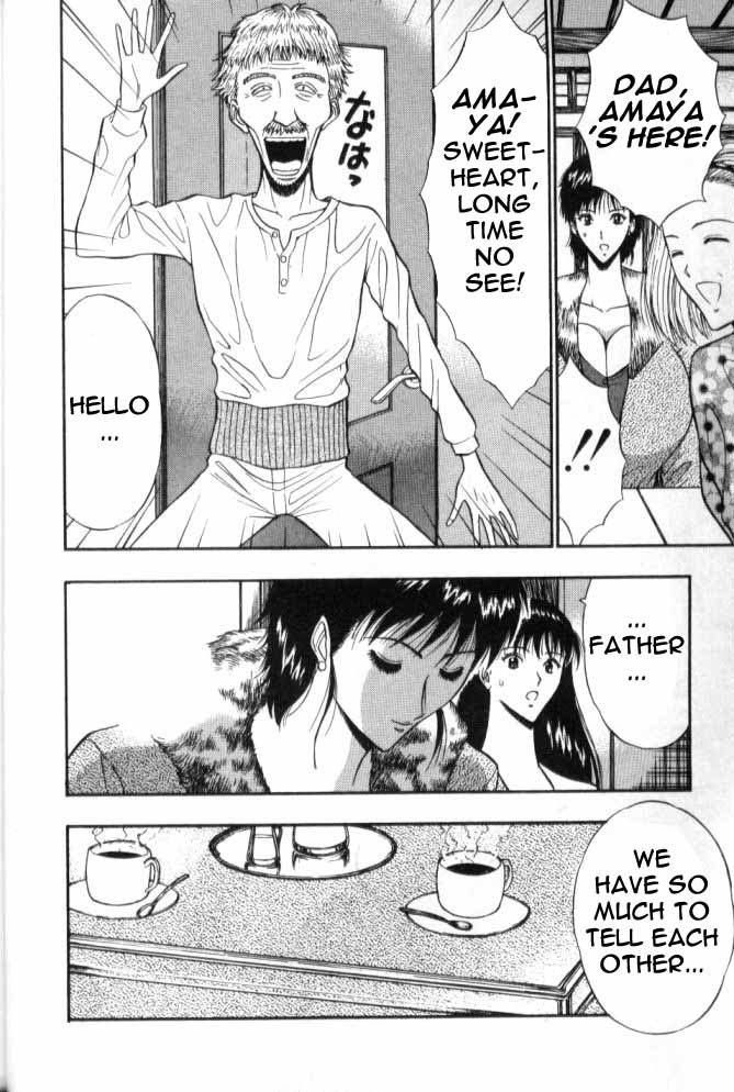 プルルンセミナーCh51-旧友 プルルンセミナーCh51-旧友