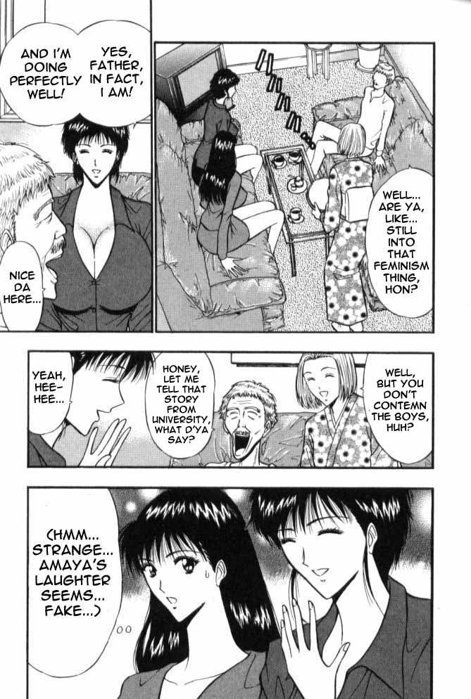 プルルンセミナーCh51-旧友 プルルンセミナーCh51-旧友