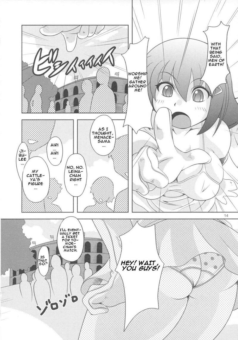 オナホ オナホ