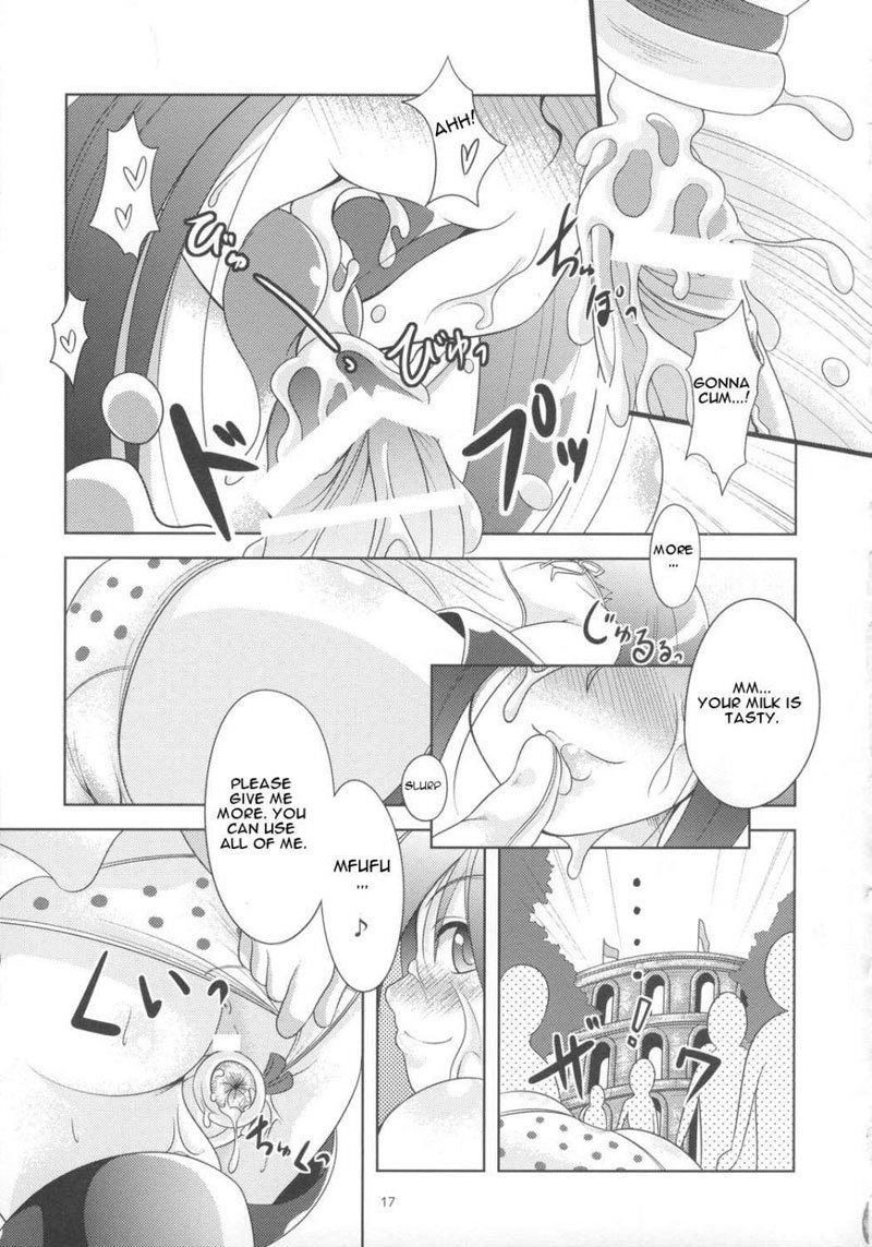 オナホ オナホ