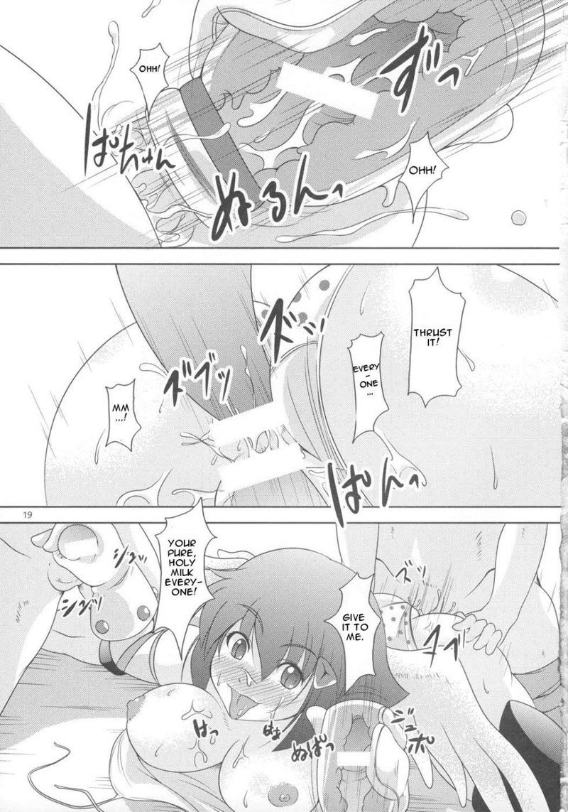 オナホ オナホ