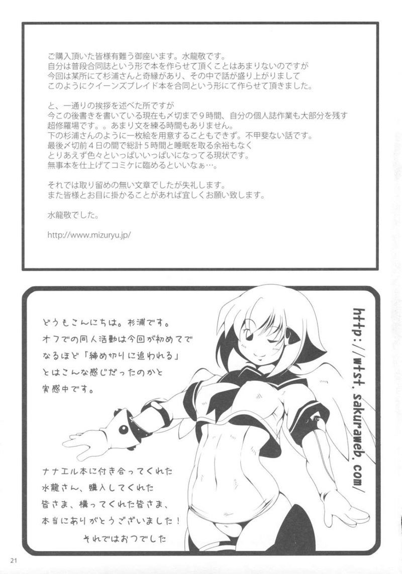 オナホ オナホ