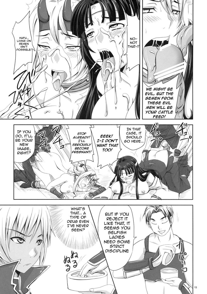 クイーンズブレイド-百花繚乱百花繚乱 クイーンズブレイド-百花繚乱百花繚乱