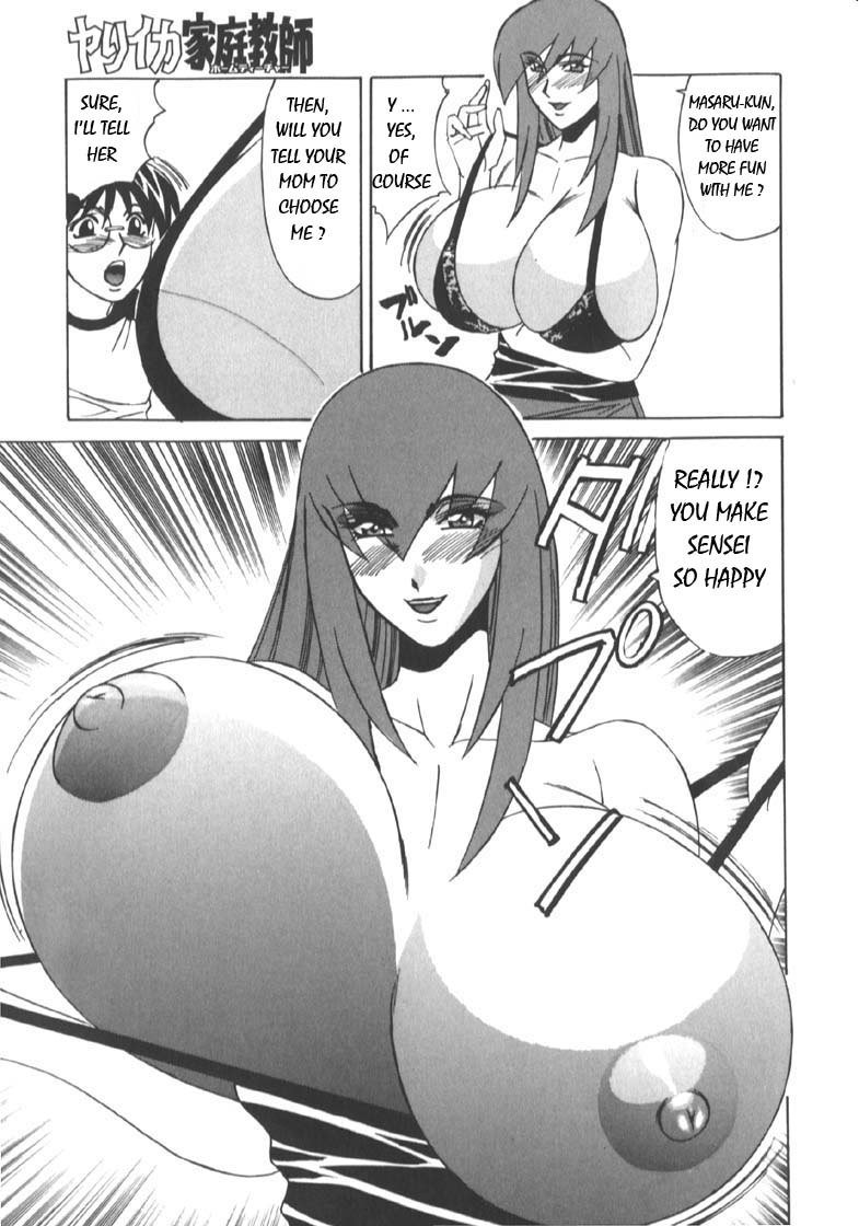 プライベートティーチャーVol2-Ch1