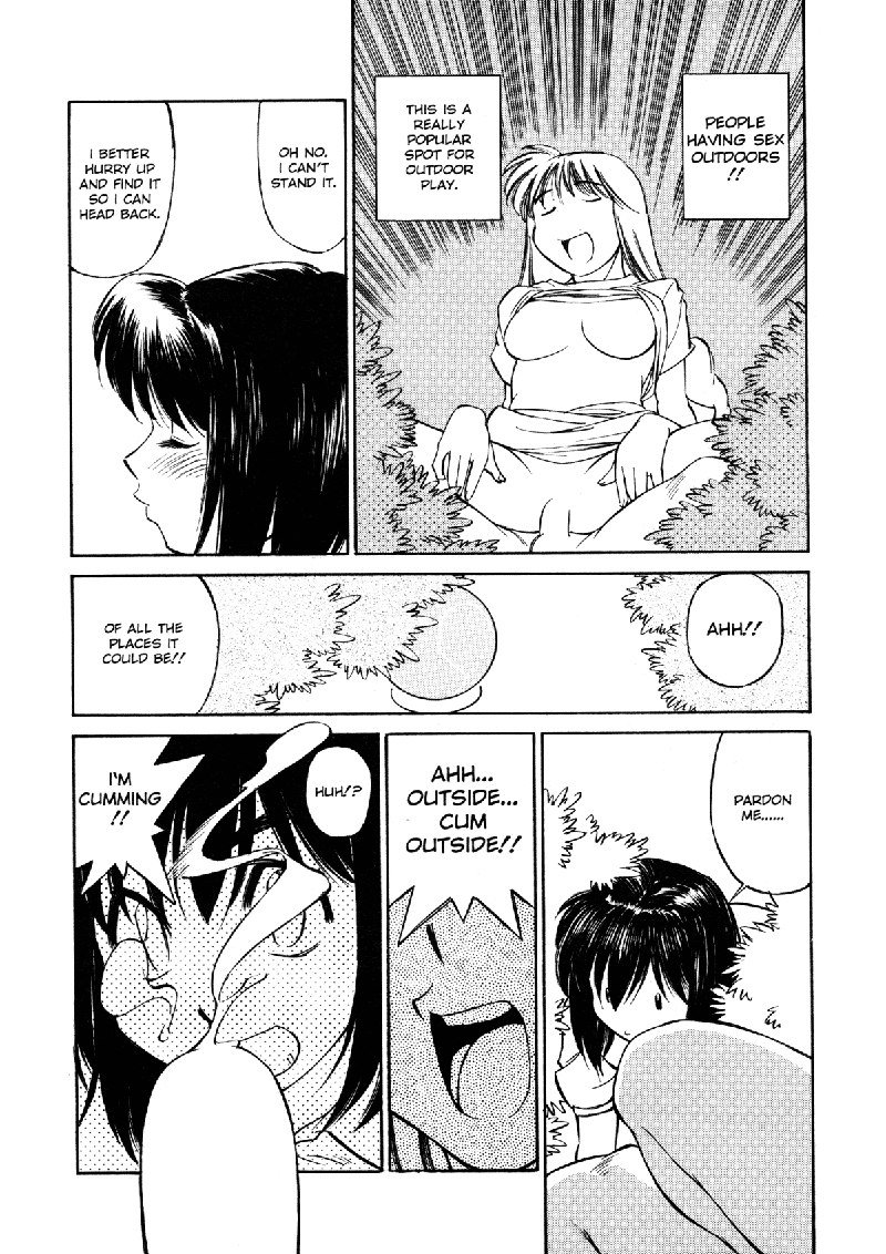 女子高生マニア7-白い誘惑